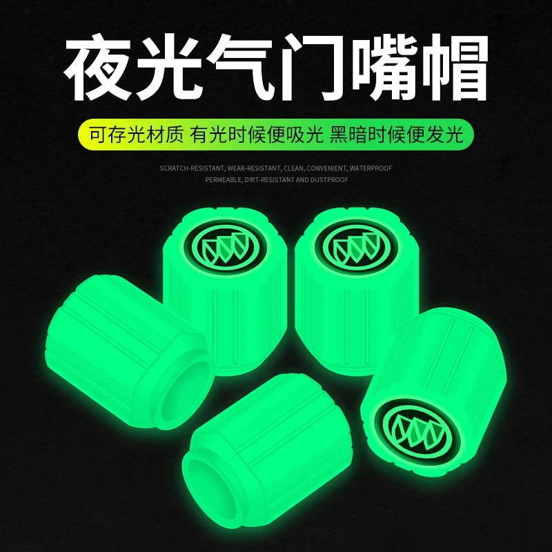 适用于别克君威君越威朗蔚蓝6昂科威夜光款汽车轮胎气门嘴帽套盖