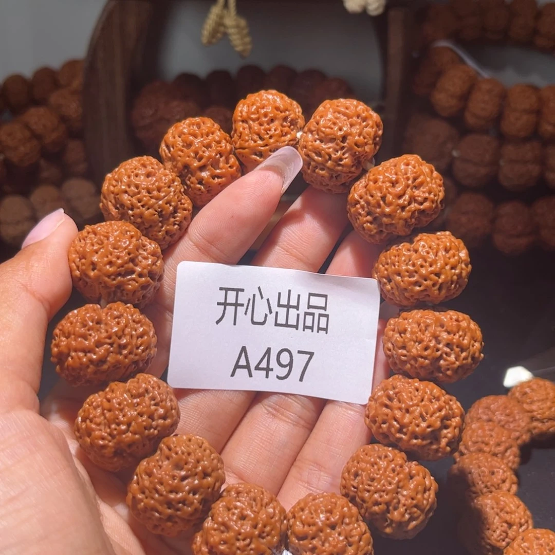 金刚菩提吊坠七**&满肉22