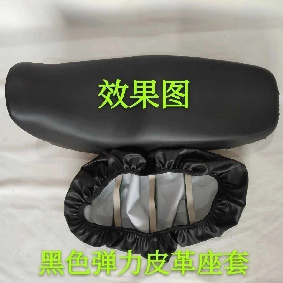 摩托车坐垫套125通用3D座套皮革防水四季通用加厚坐垫座包坐皮套