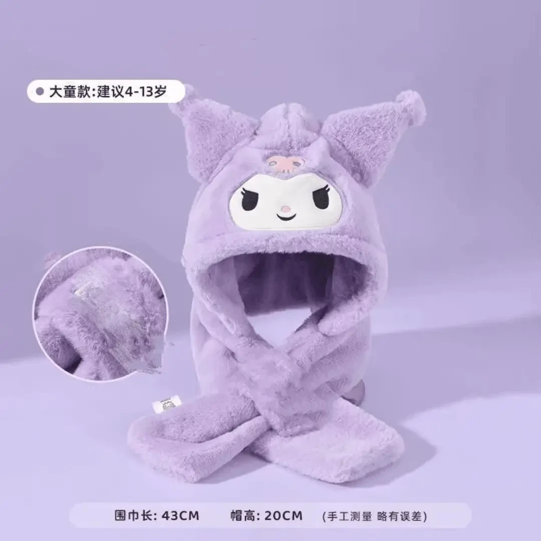 库洛米儿童帽子围巾一体冬季女童围脖帽卡通三丽鸥保暖手套