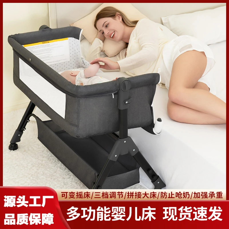 婴儿床新生儿床哄睡大床方便摇床儿童床摇篮床多功能移动可折叠床