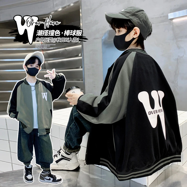 儿童装男童秋装棒球服外套中大童春秋款帅气夹克衫炸街韩版上衣潮