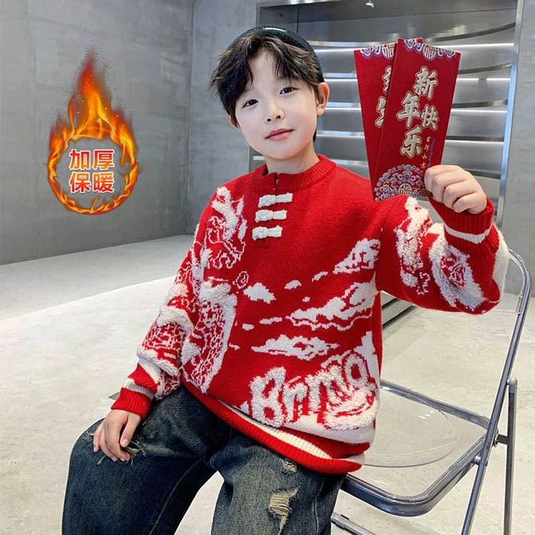 男童秋冬款红色本命年毛衣喜庆年服2024新款冬季冬装加厚打底衫潮