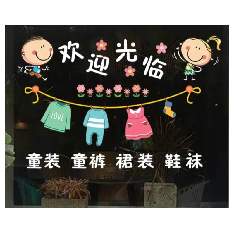 88232短袖T【120-160】（非质量不退换）