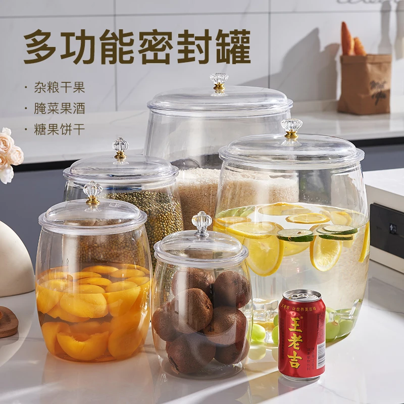 【食品级】五谷杂粮收纳桶PET耐摔防虫防潮密封桶家用大容量储存罐