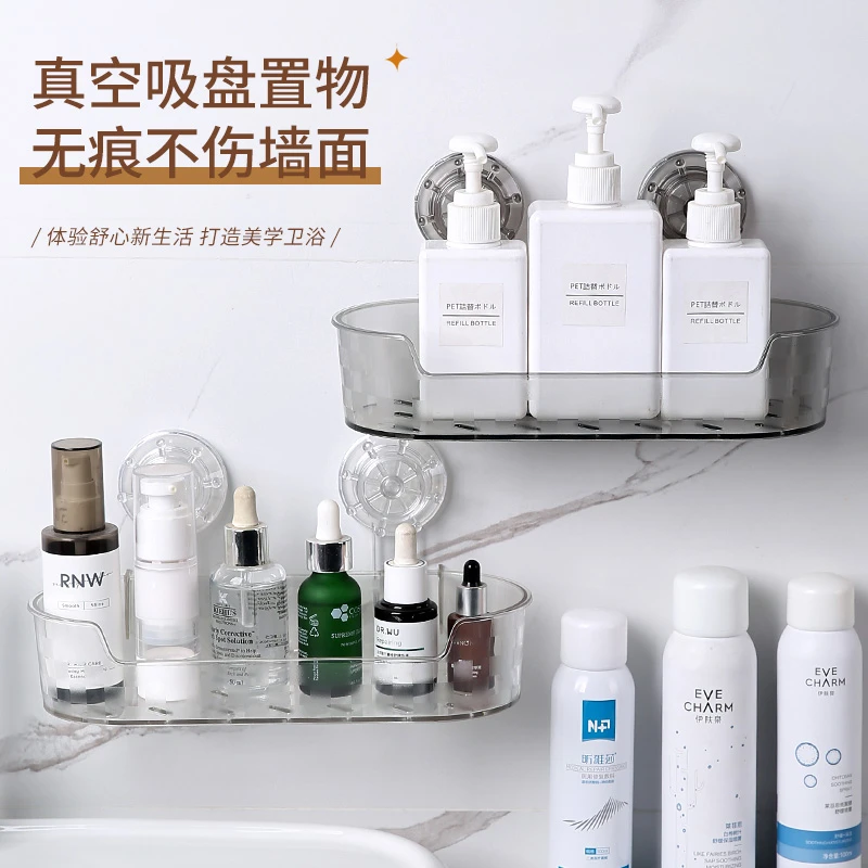 轻奢浴室卫生间吸盘置物架 免打孔壁挂式洗漱台收纳盒壁挂收纳筐
