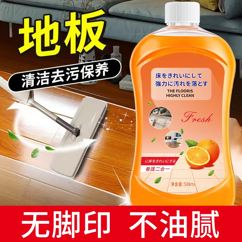 【可姐专属3瓶】地板清洁剂瓷砖拖地多效砖地擦地清洁剂A2