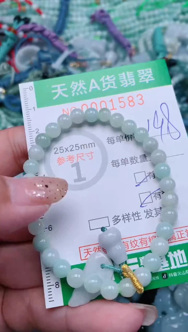 【闪购商品】翡翠颈饰未镶嵌.0001583