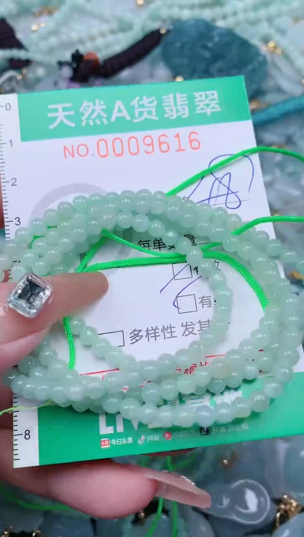 【闪购商品】翡翠颈饰未镶嵌.0009616