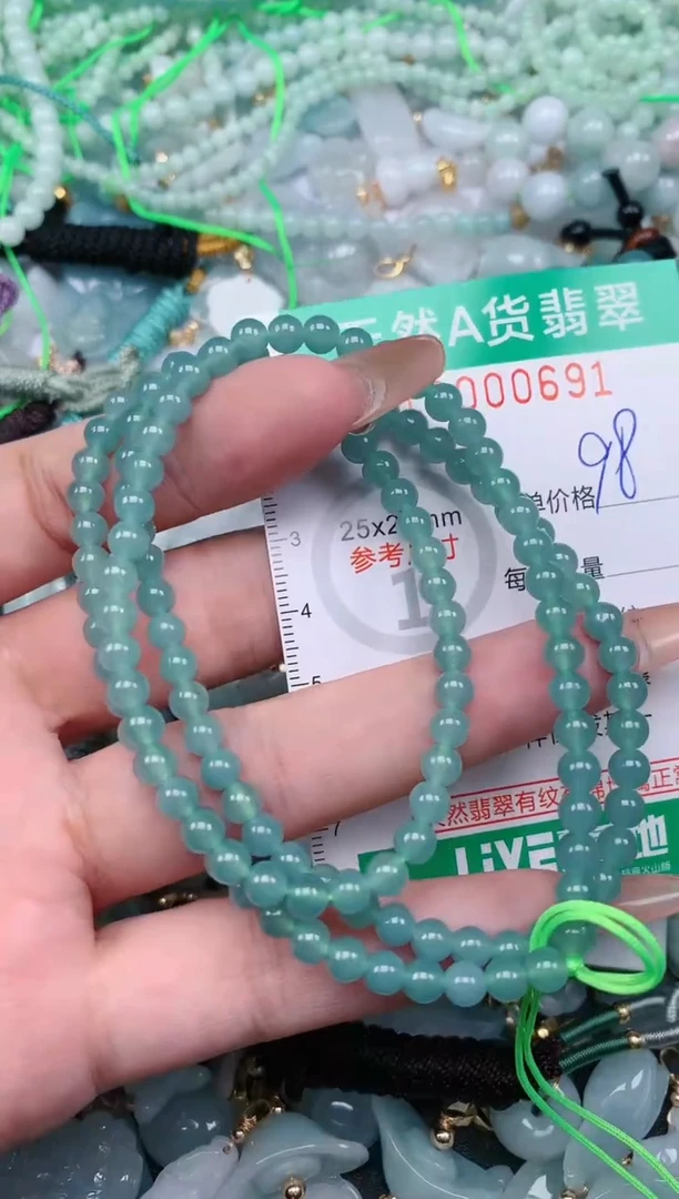 【闪购商品】翡翠颈饰未镶嵌.0000691