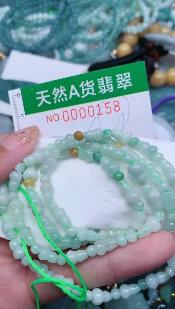 【闪购商品】翡翠颈饰未镶嵌.0000158