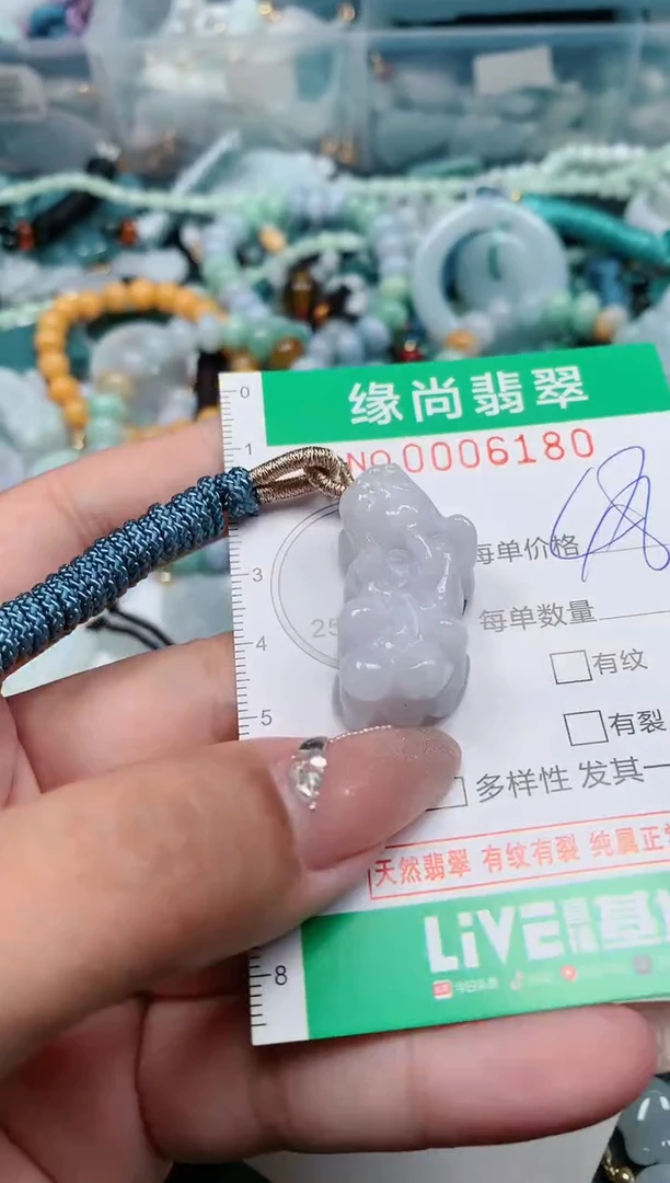 【闪购商品】翡翠颈饰未镶嵌.0006180