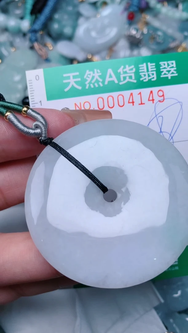 【闪购商品】翡翠颈饰未镶嵌.0004149