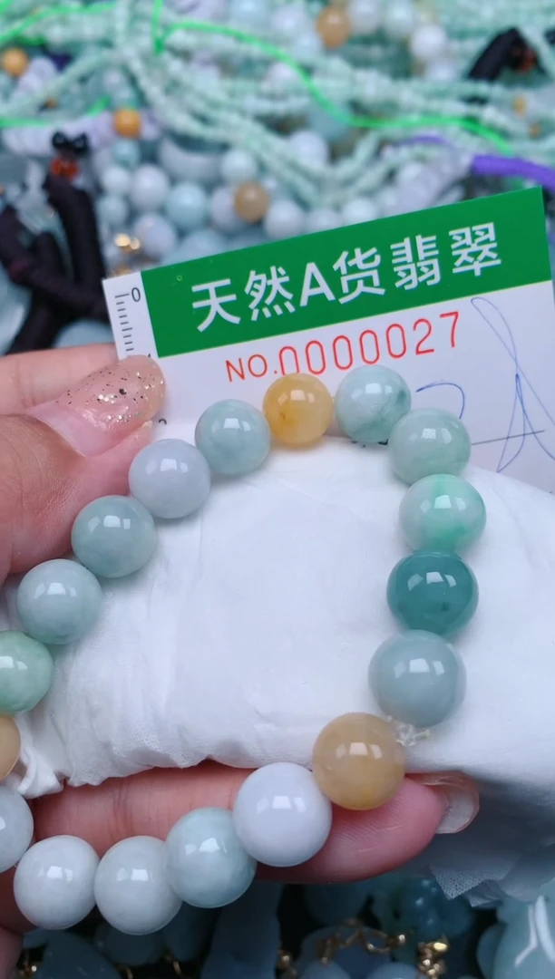 【闪购商品】翡翠颈饰未镶嵌.0000027