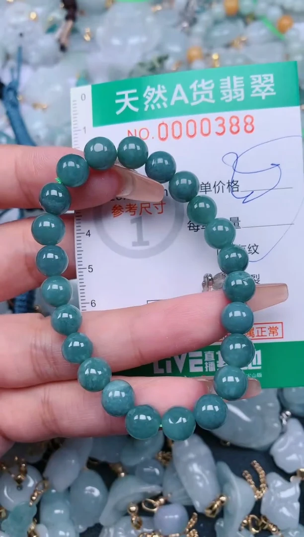 【闪购商品】翡翠颈饰未镶嵌.0000388