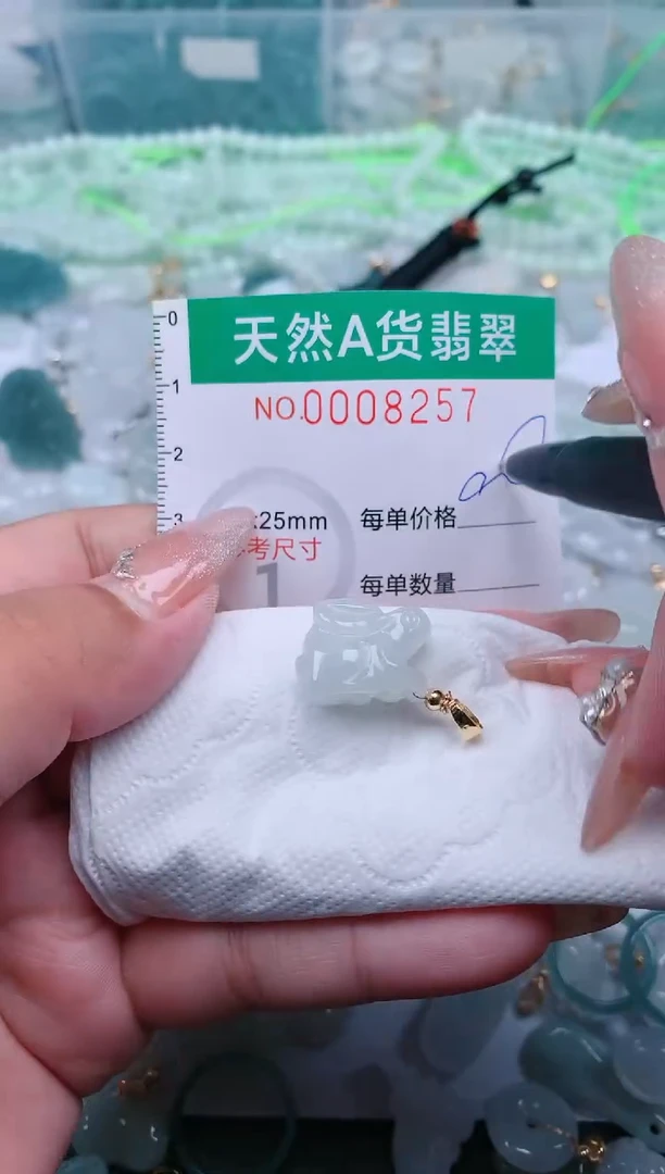 【闪购商品】翡翠颈饰未镶嵌.0008257