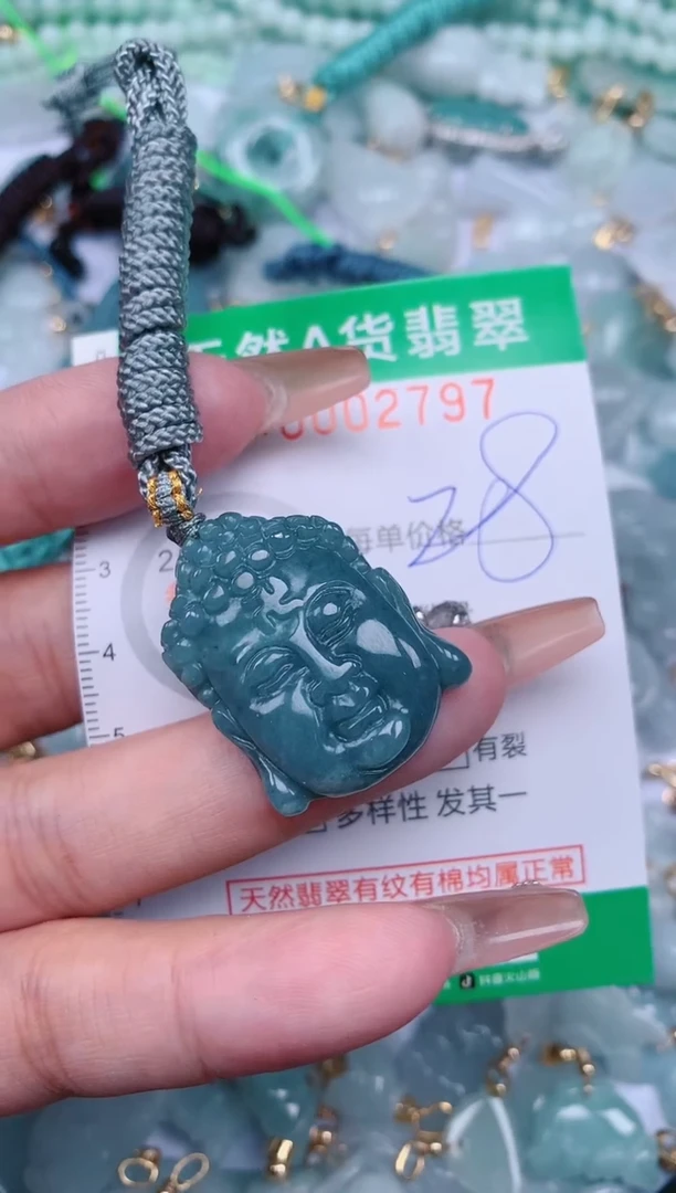 【闪购商品】翡翠颈饰未镶嵌.0002797