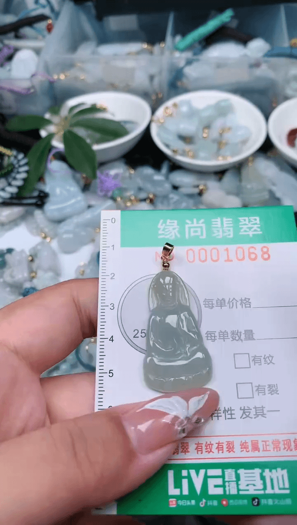 【闪购商品】翡翠颈饰未镶嵌.0001068