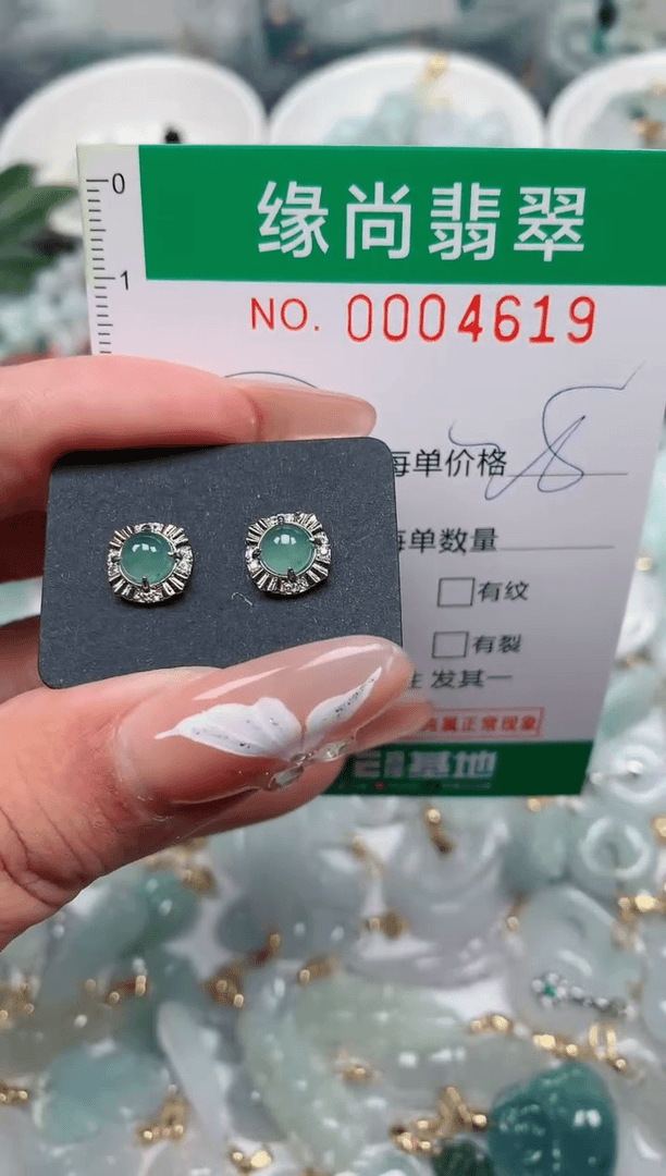 【闪购商品】翡翠颈饰未镶嵌.0004619