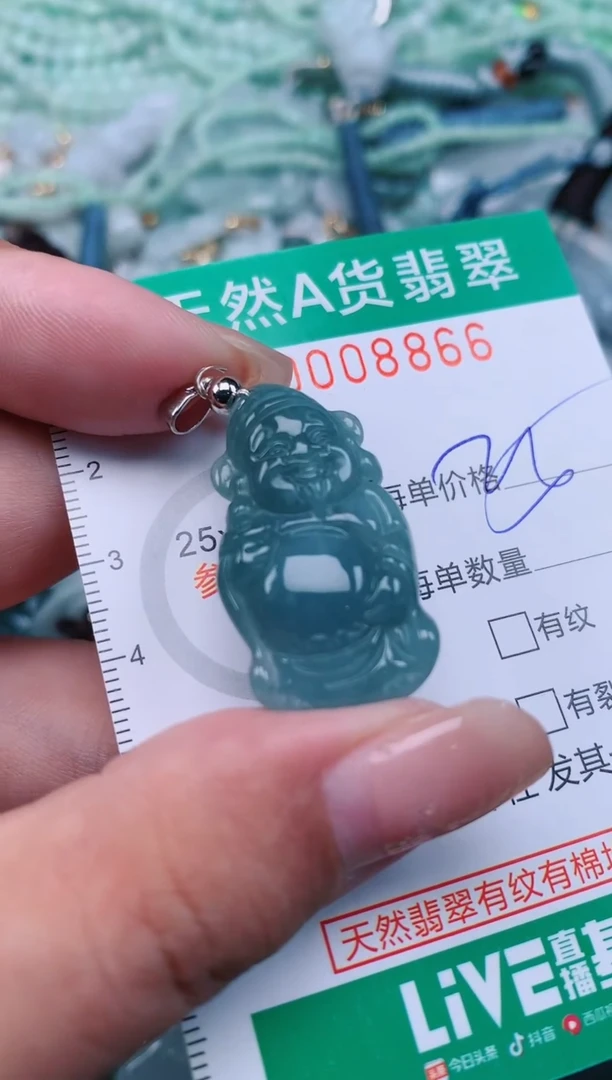 【闪购商品】翡翠颈饰未镶嵌.0008866
