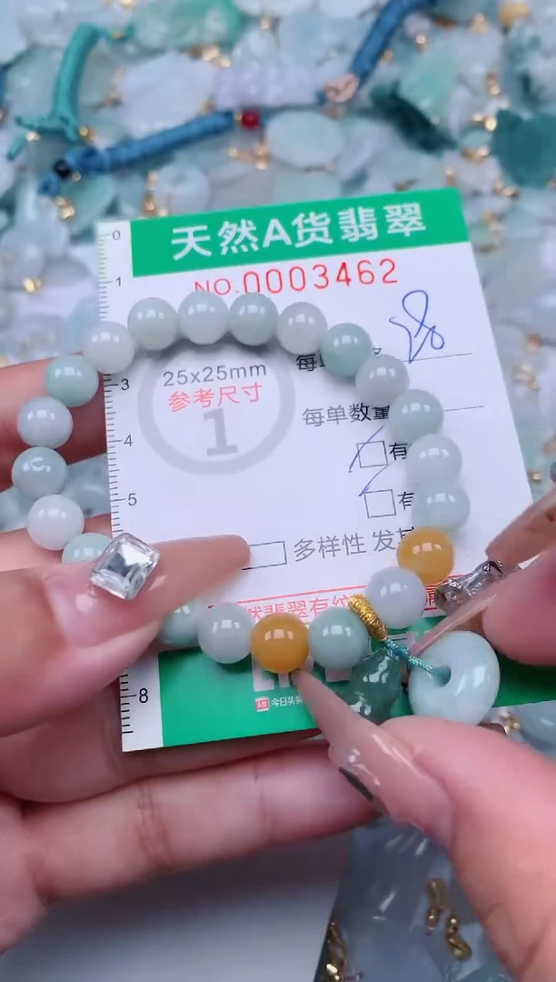 【闪购商品】翡翠颈饰未镶嵌.0003462