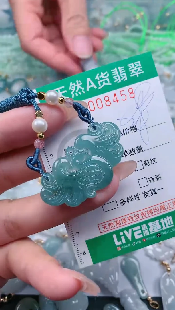 【闪购商品】翡翠颈饰未镶嵌.0008458