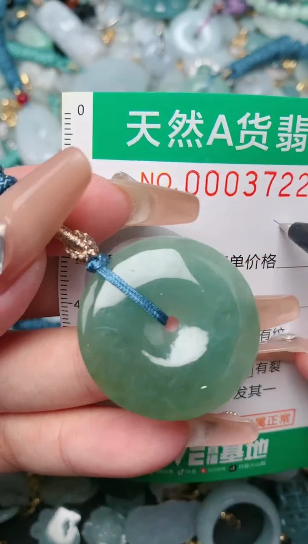 【闪购商品】翡翠颈饰未镶嵌.0003722