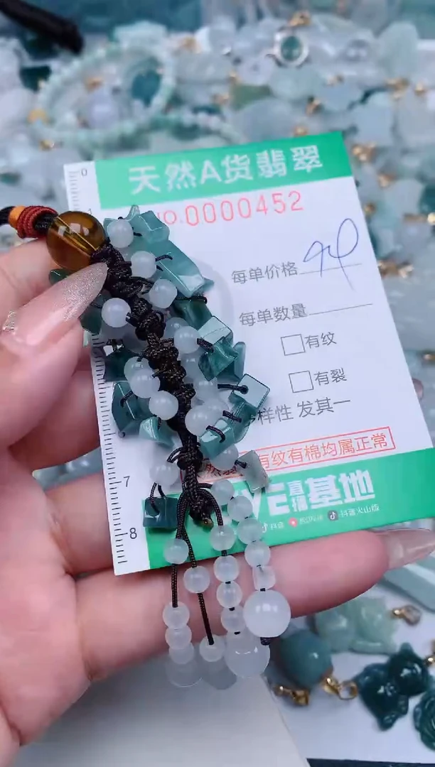 【闪购商品】翡翠颈饰未镶嵌.0000452