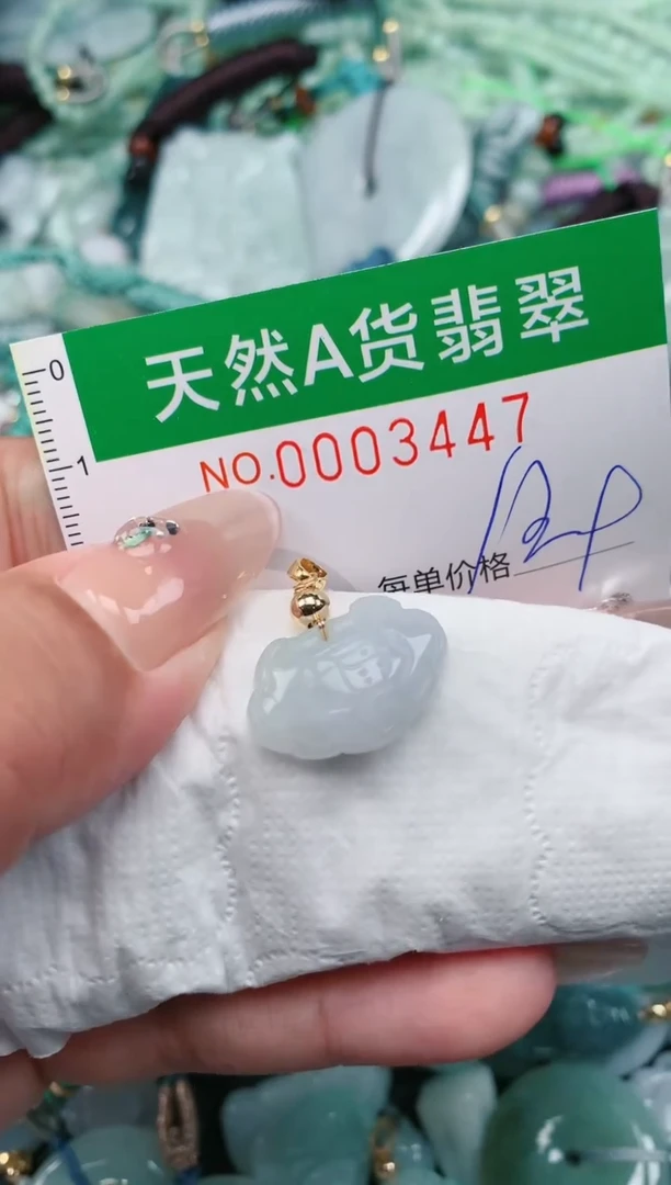 【闪购商品】翡翠颈饰未镶嵌.0003447