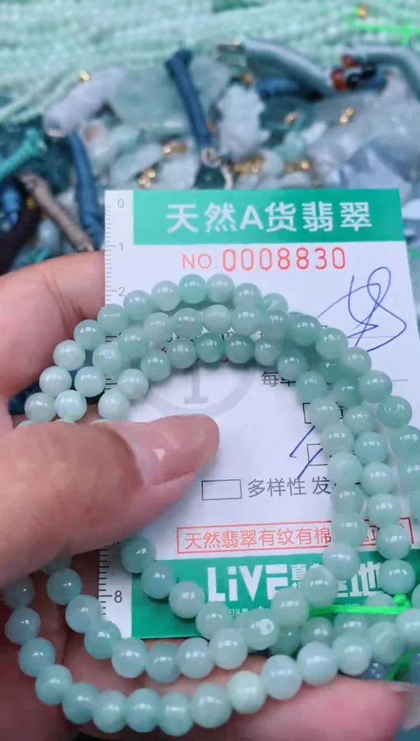 【闪购商品】翡翠颈饰未镶嵌.0008830.