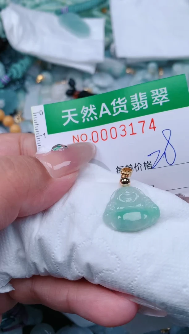 【闪购商品】翡翠颈饰未镶嵌.0003174
