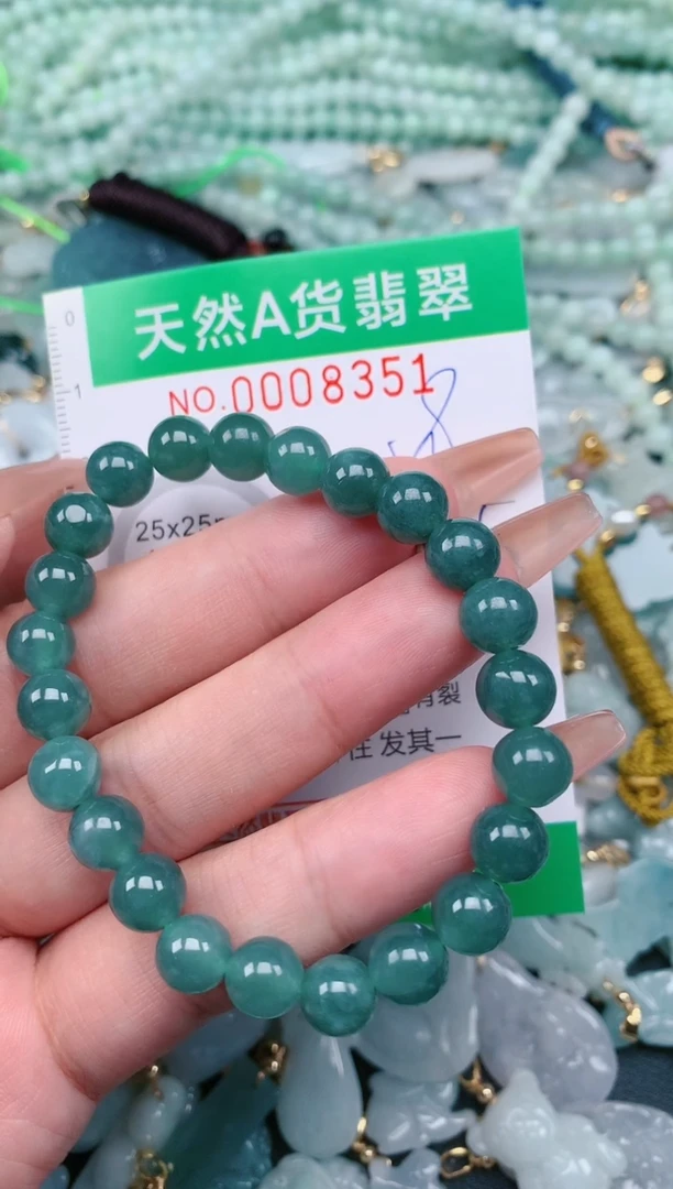 【闪购商品】翡翠颈饰未镶嵌.0008351 多样性发其一
