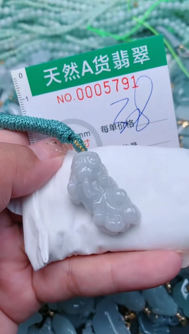 【闪购商品】翡翠颈饰未镶嵌.0005791