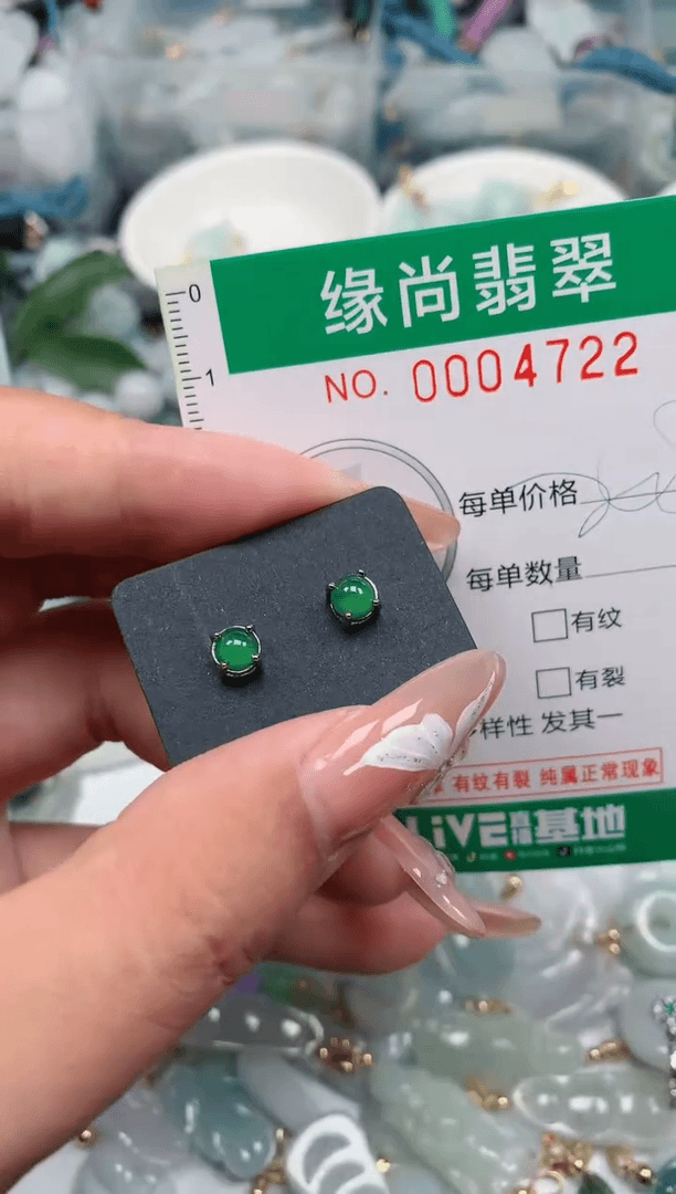 【闪购商品】翡翠颈饰未镶嵌.0004722