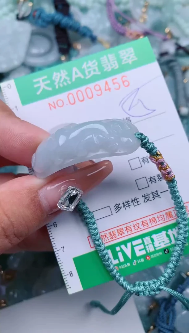 【闪购商品】翡翠颈饰未镶嵌.0009456