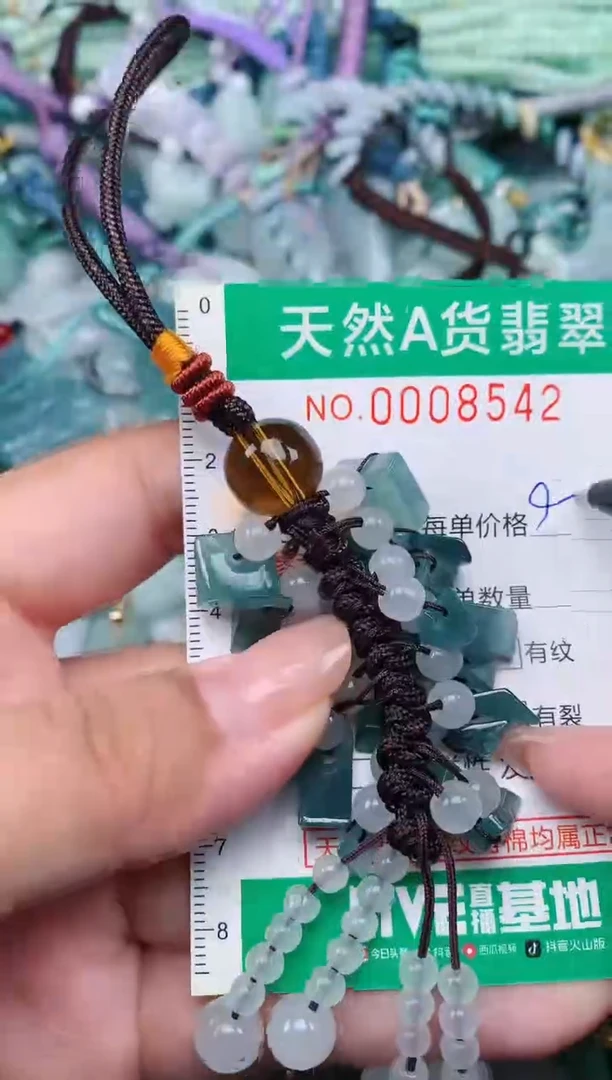 【闪购商品】翡翠颈饰未镶嵌.0008542