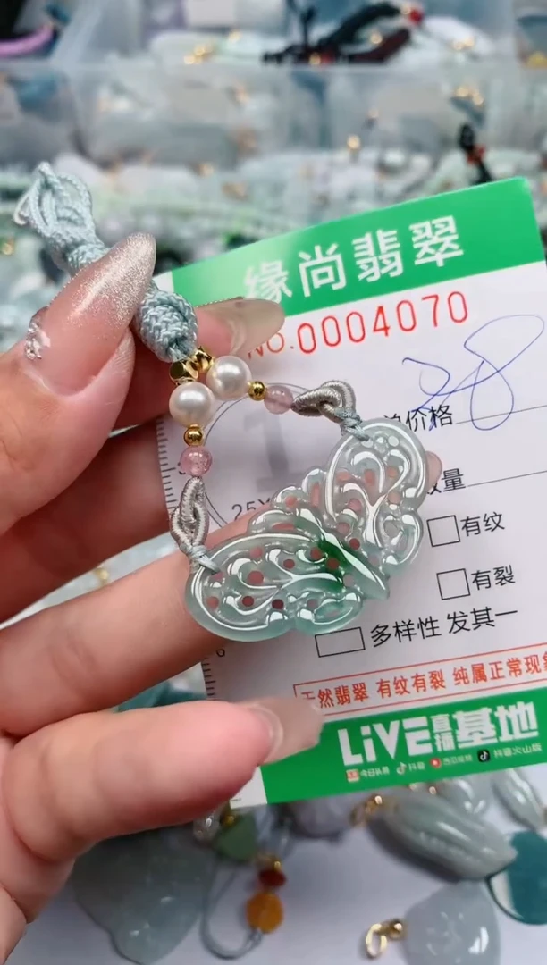 【闪购商品】翡翠颈饰未镶嵌.0004070