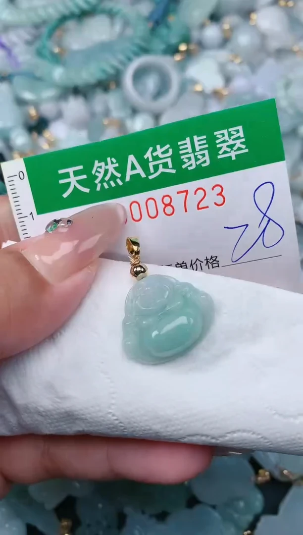 【闪购商品】翡翠颈饰未镶嵌.0008723