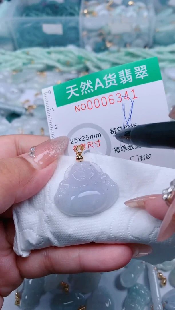 【闪购商品】翡翠颈饰未镶嵌.0006341