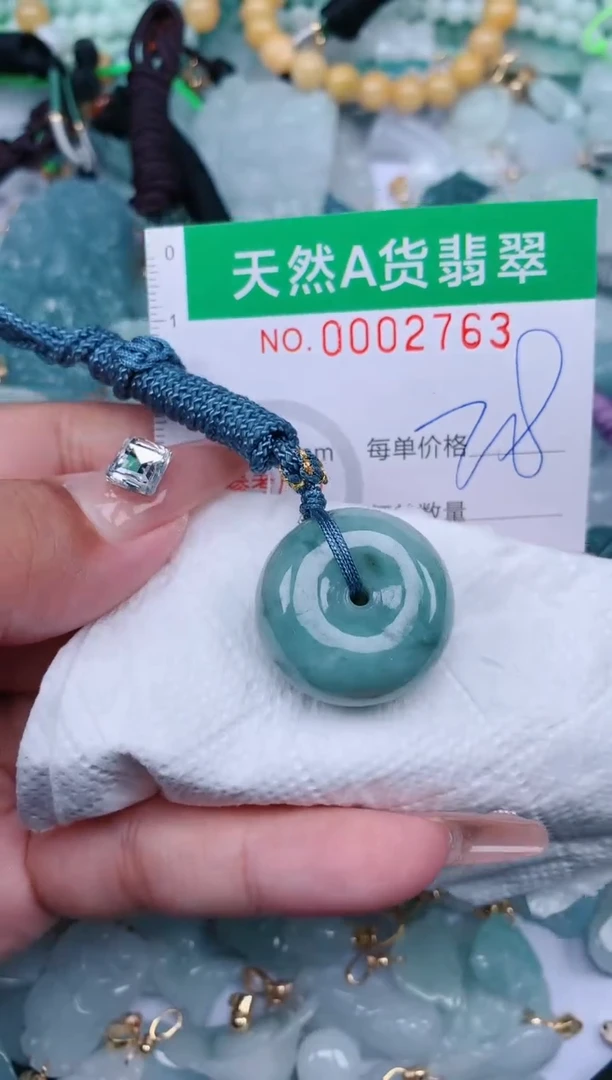 【闪购商品】翡翠颈饰未镶嵌.0002763