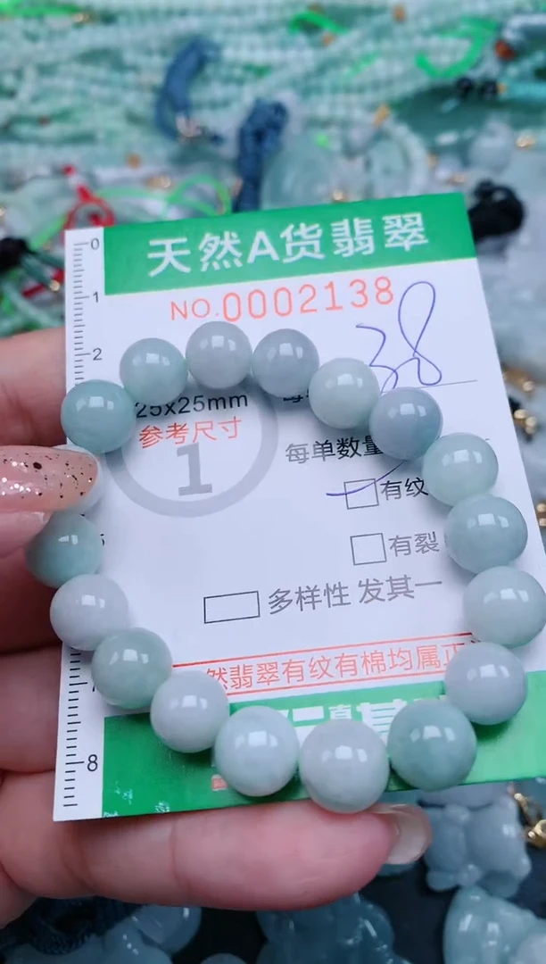 【闪购商品】翡翠颈饰未镶嵌.0002138