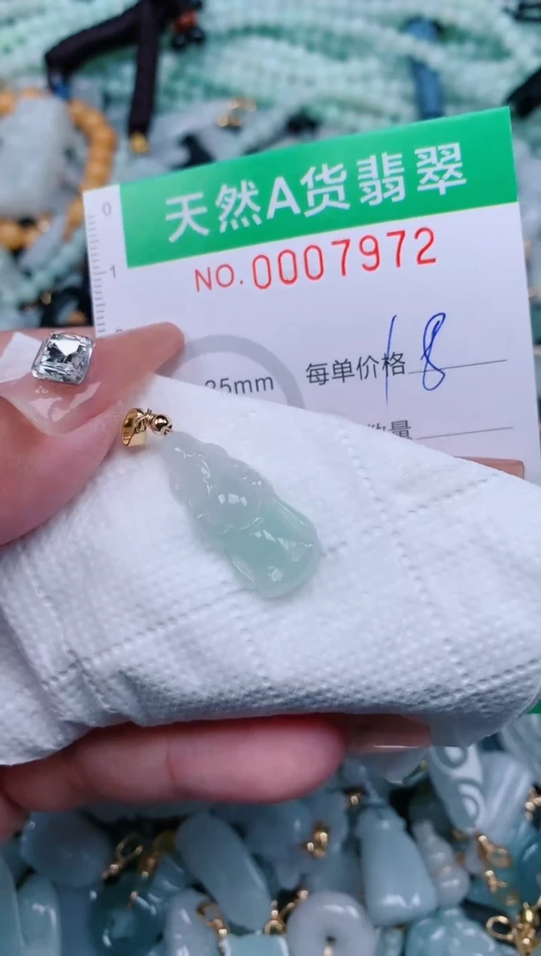 【闪购商品】翡翠颈饰未镶嵌.0007972