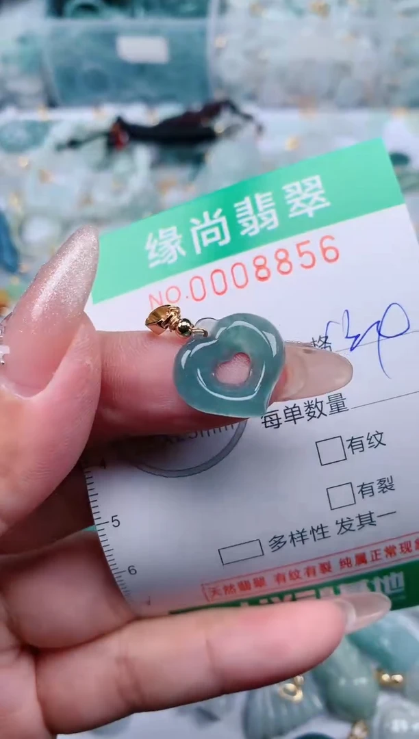 【闪购商品】翡翠颈饰未镶嵌.0008856