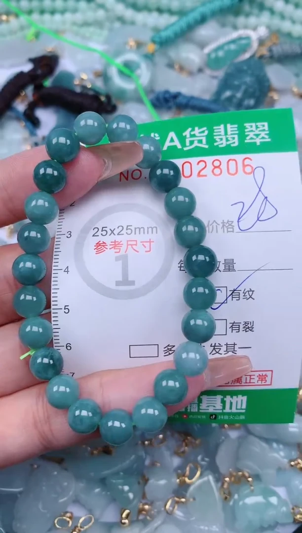 【闪购商品】翡翠颈饰未镶嵌.0002806