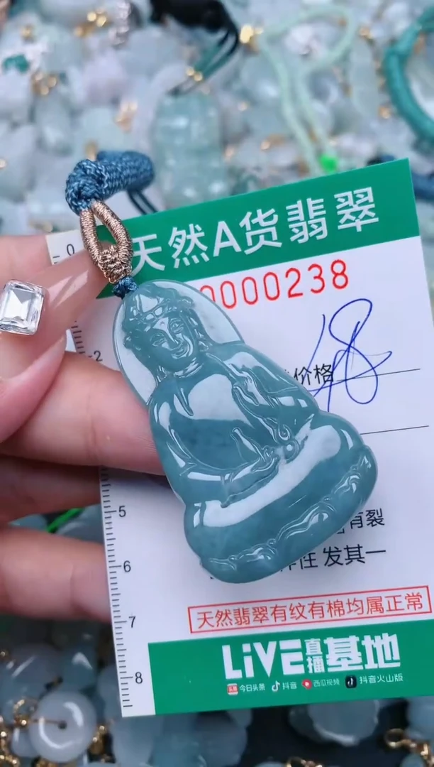【闪购商品】翡翠颈饰未镶嵌.0000238