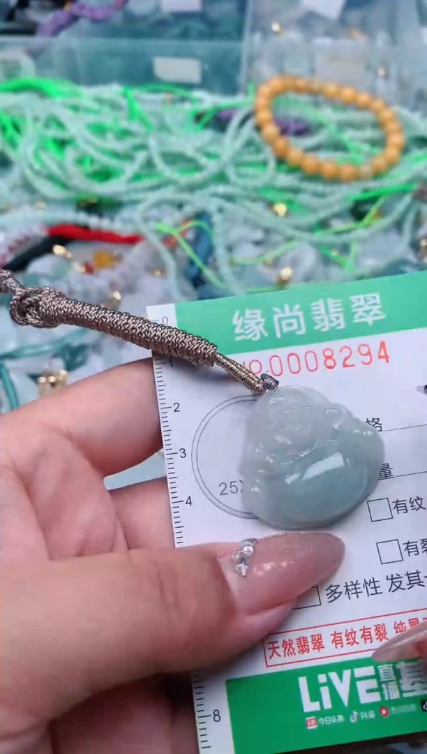 【闪购商品】翡翠颈饰未镶嵌.0008294