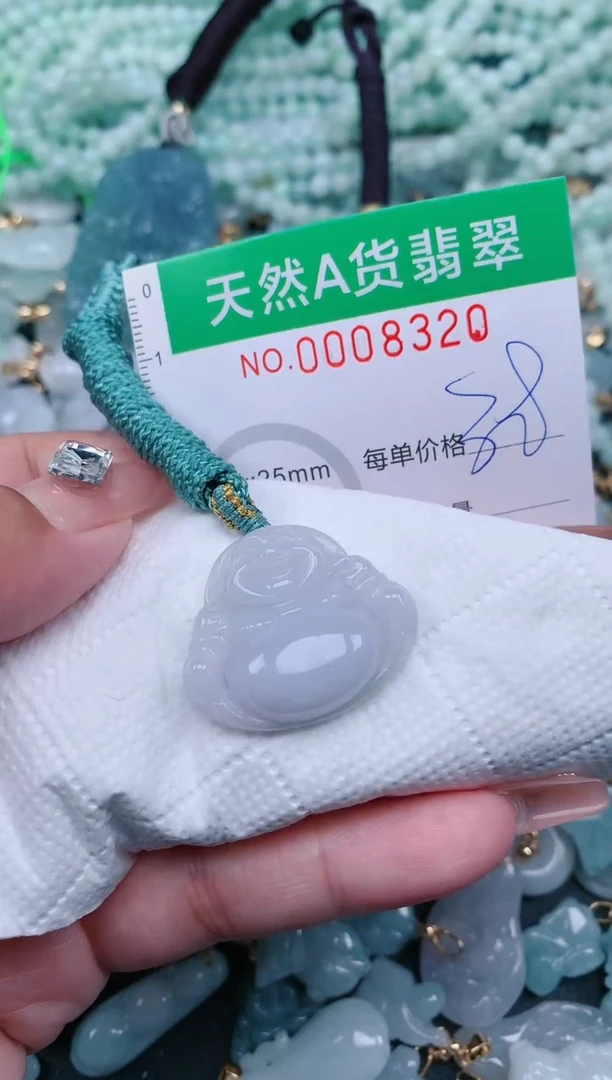 【闪购商品】翡翠颈饰未镶嵌.0008320