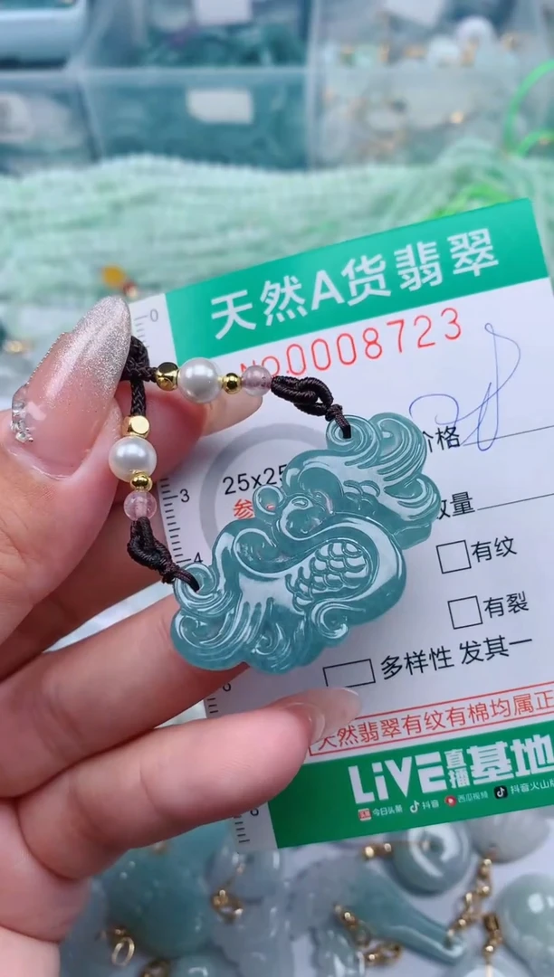 【闪购商品】翡翠颈饰未镶嵌.0008723