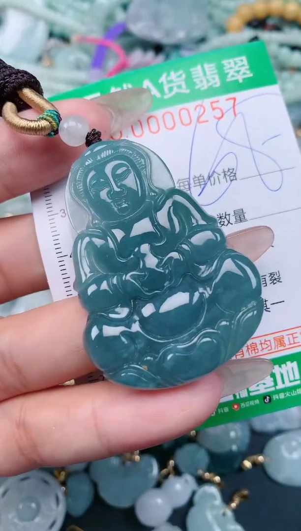 【闪购商品】翡翠颈饰未镶嵌.0000257