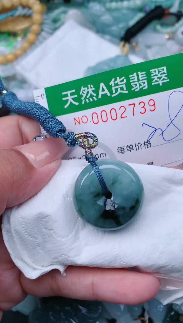 【闪购商品】翡翠颈饰未镶嵌.0002739